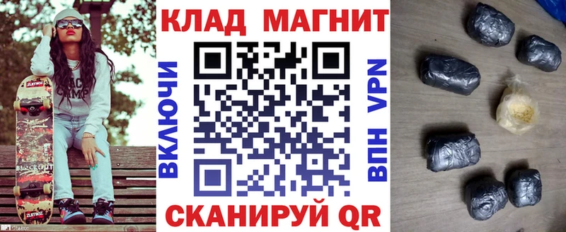 Купить закладку Псилоцибиновые грибы  Каннабис  АМФ  Гашиш  Меф мяу мяу  Кокаин  Чудово