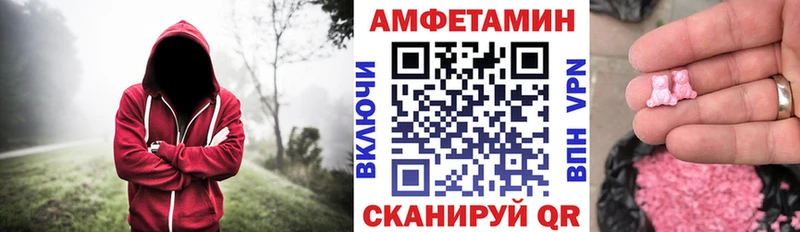 Амфетамин 97%  Купить закладки  Чудово 