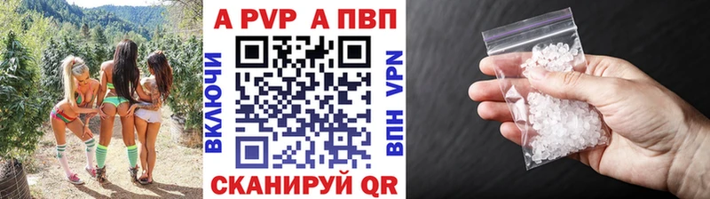 Alpha-PVP VHQ  Купить закладки  Чудово 