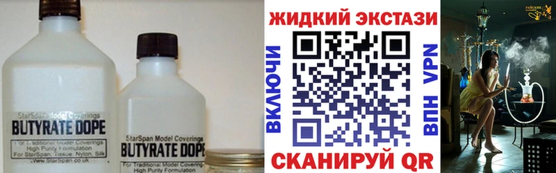 БУТИРАТ оксана  Купить закладки  Чудово 