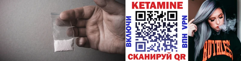 Кетамин ketamine  Купить закладки  Чудово 