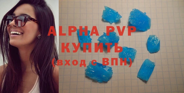 стафф Дмитров
