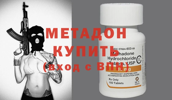 стафф Дмитров