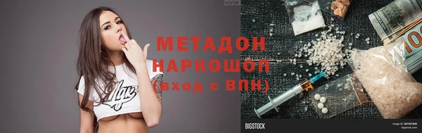 кокаин перу Дмитриев