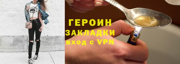 стафф Дмитров