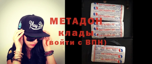 стафф Дмитров