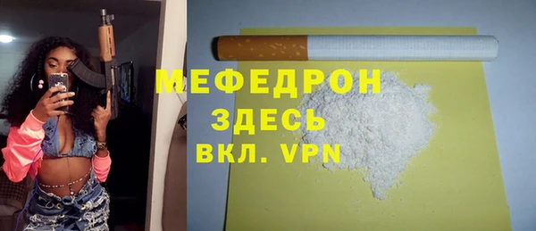 стафф Дмитров