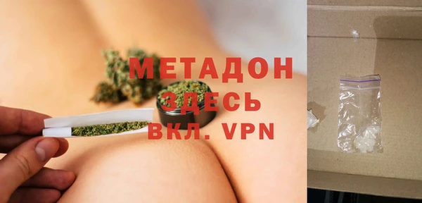 альфа пвп Дмитровск