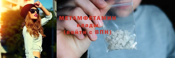 стафф Дмитров