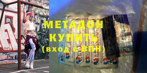 альфа пвп Дмитровск