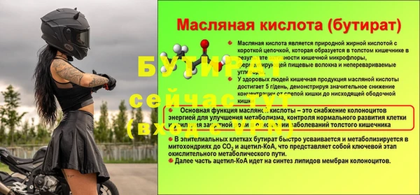 стафф Дмитров