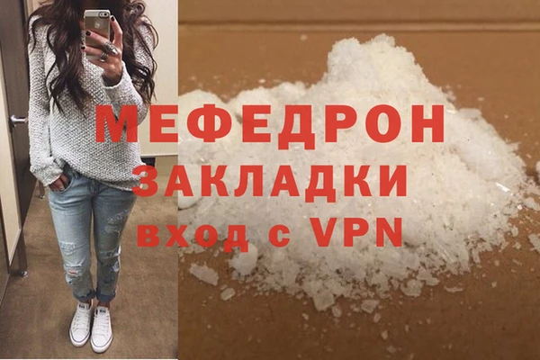 стафф Дмитров