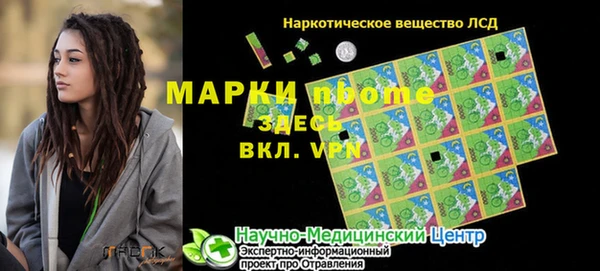 альфа пвп Дмитровск