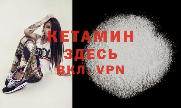 стафф Дмитров