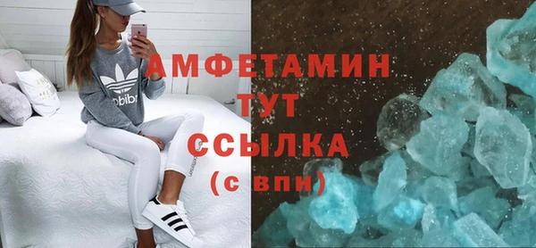 альфа пвп Дмитровск