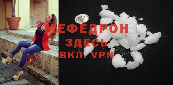 стафф Дмитров