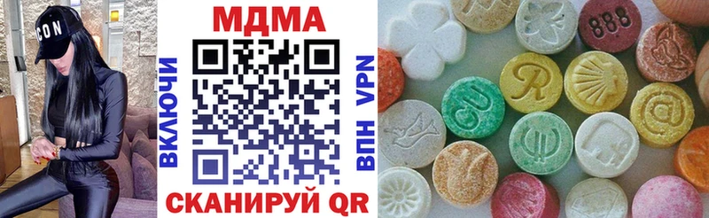 Купить закладки  Чудово  МДМА кристаллы 