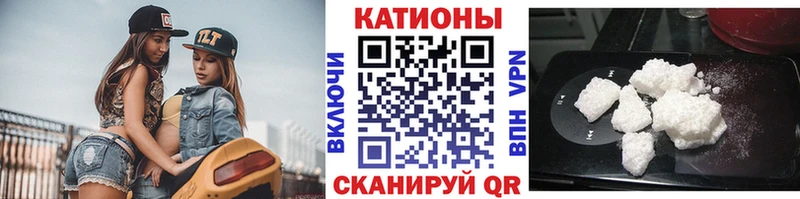 Меф мяу мяу мука Чудово