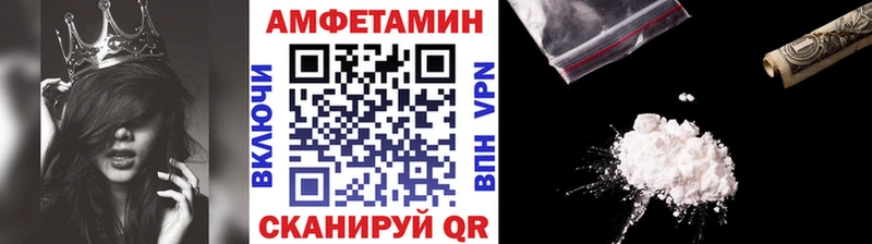 Купить где  Чудово  МЕТАМФЕТАМИН винт 