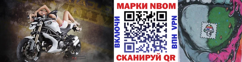 Наркотические марки 1,8мг  Купить  Чудово 