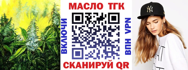 Купить где  Чудово  Дистиллят ТГК жижа 